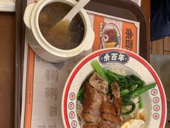 -余百年·现烧烧腊(布吉金利店)