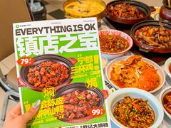 -欧记大排档·景德菜(上海首店)