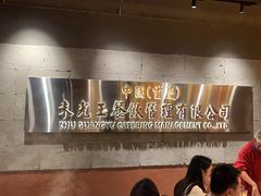 -朱光玉火锅馆·太原旗舰(钟楼街店)