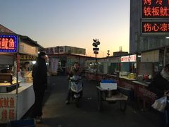 -新五爱道夜市