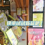 挞柠新品速递！维C多到直接C位出道吧