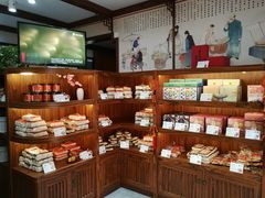 零售区-祥禾饽饽铺·中式糕点(天津河东美福园店)