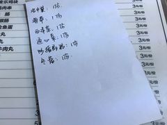 菜单-百富露(跃龙北路店)