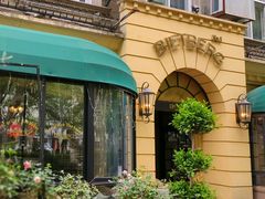 -碧特博格·20年品牌西餐厅(芜湖路店)