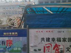 -长沙火车站(地铁站)