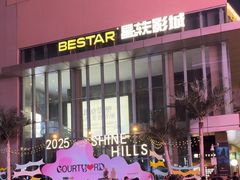 -中粮·祥云小镇