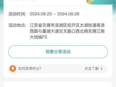 -大世界影城(无锡江南大悦城IMAX激光店)