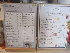 菜单-Bai Meow法式西点咖啡