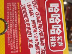 -海底捞火锅(江北万达商业广场店)