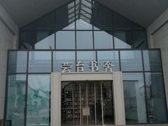 -章太炎故居