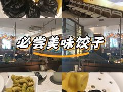 -船歌·鱼水饺青岛菜(金狮广场店)