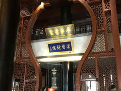 -观唐（国际）度假村温泉