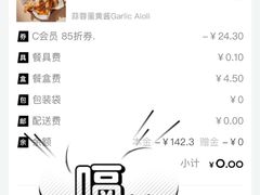 -gaga(深圳福田星河COCO Park店)