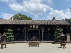 -成都武侯祠博物馆