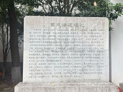 -南京市民俗博物馆(甘熙故居)