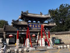 -南阳府衙