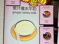 -仁信双皮奶(庙前直街店)