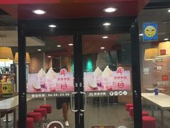 门面-麦当劳(西安友谊西路店)