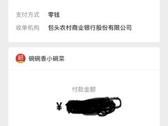 -西苑美食城(龙湖星悦荟店)