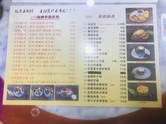 菜单-捷信牛奶甜品世家(柳巷店)
