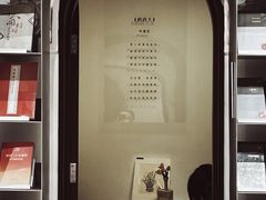 -思南书局·诗歌店