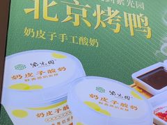 -紫光园(劲松店)