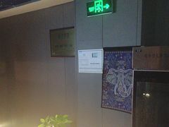 -憩泰SPA(三林店)