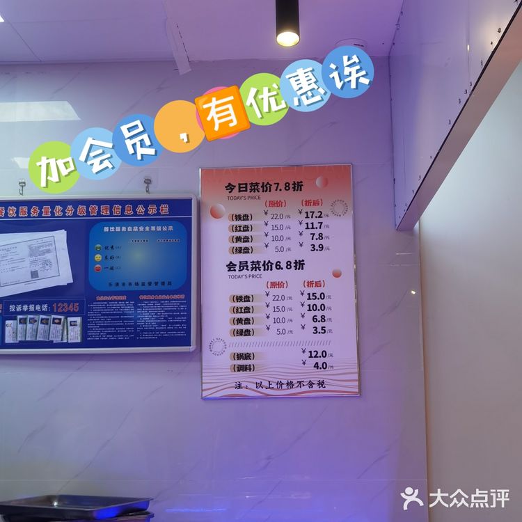 小川海鲜集市🏠qiao 新鲜海鲜集散地