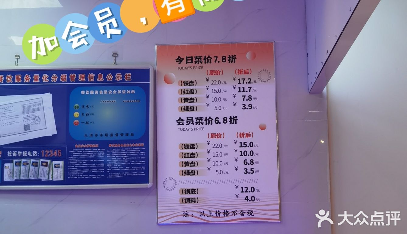 小川海鲜集市🏠qiao 新鲜海鲜集散地