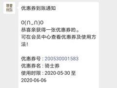 -原麦山丘(五棵松华熙店)