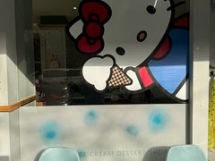 -id冰淇淋甜品店(全国总店)