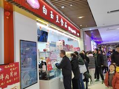 -白玉兰食品甜凤店(合生汇店)