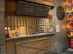 门面-南京大牌档(凯德1818店)