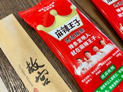 -故宫餐厅(景运门店)