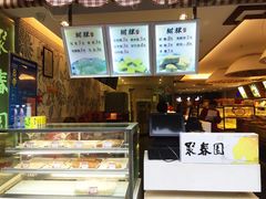 -聚春园驿馆(三坊七巷店)