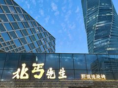 -宝龙城(杭州滨江店)