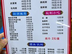 -阿彬烧烤(桐油店)