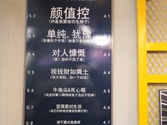 菜单-犟骨头排骨饭(回龙观龙禧店)