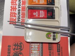 -嫩羊羊·延边烤串·朝鲜族美食(张家港美食街店)