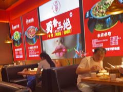 -蜀香三绝·牛蛙·烤鱼·天府炒鸡(安丘泰华店)