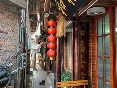 -和福餐馆(西江古街店)