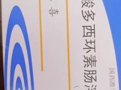 -上海市皮肤病医院(武夷路院区)