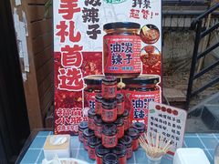 -福苗小骆驼烧烤(莲湖路店)