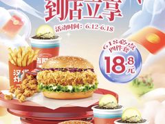 -吉胜克·汉堡炸鸡(南开三马路店)