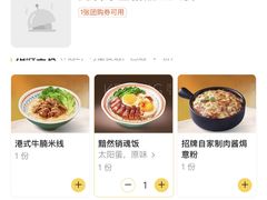 -克茗冰室(光明N次方公园店)