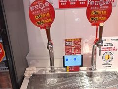 -味多美蛋糕(双合地铁店)