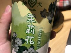 -扬大康源乳业鲜奶吧(大学北路店)