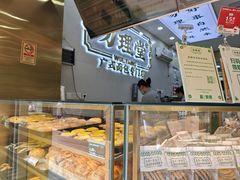 -勿理堂(西村店)