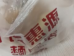 -惠源面包店(开禾路店)