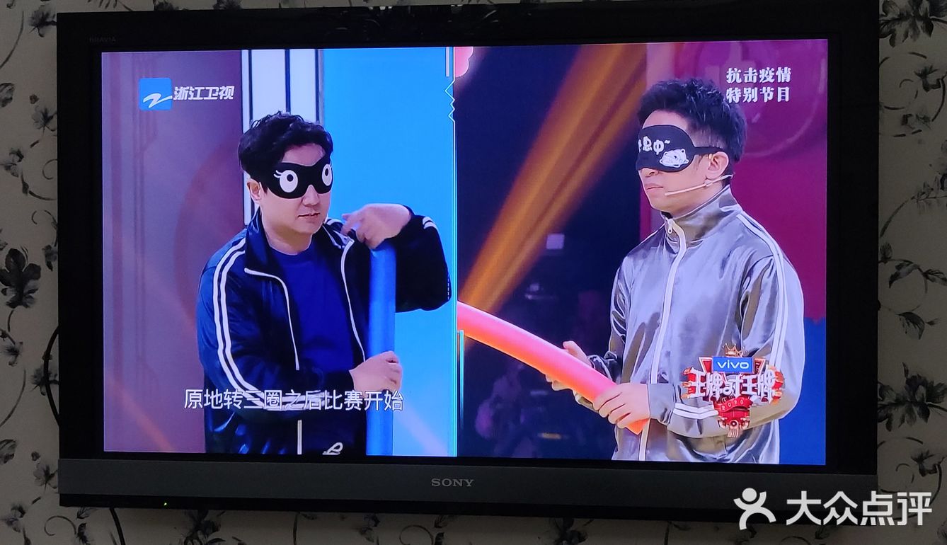 王牌对王牌还是挺搞笑的